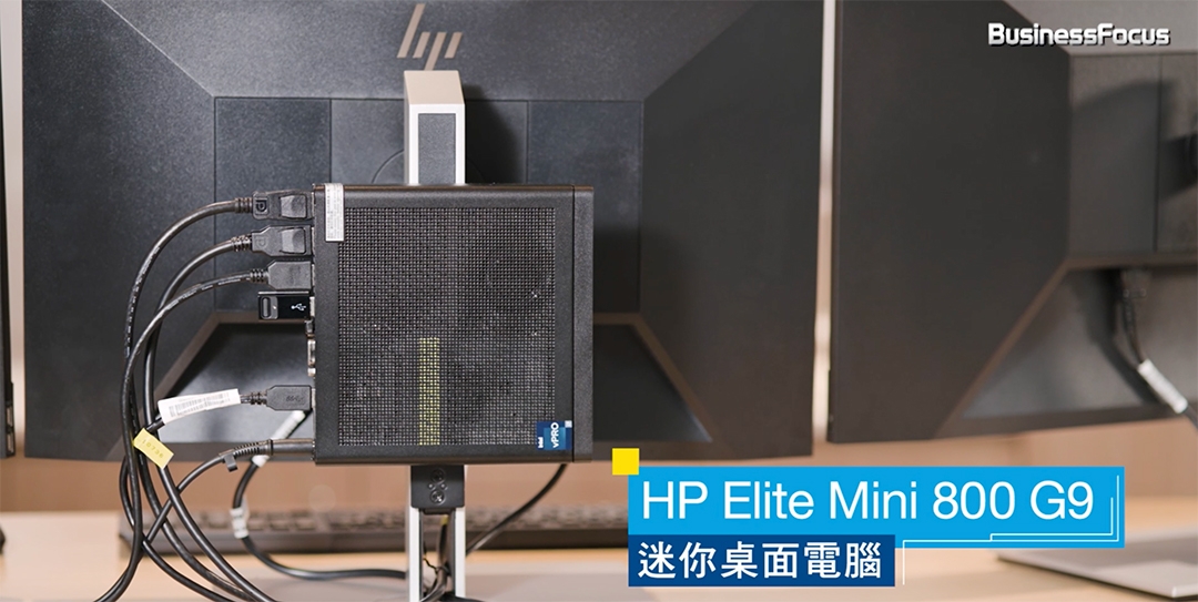 HP Elite Mini 800 G9迷你桌面電腦