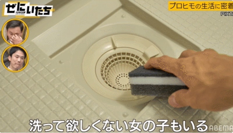 家中打掃等家務事全權由Fumi君負責。