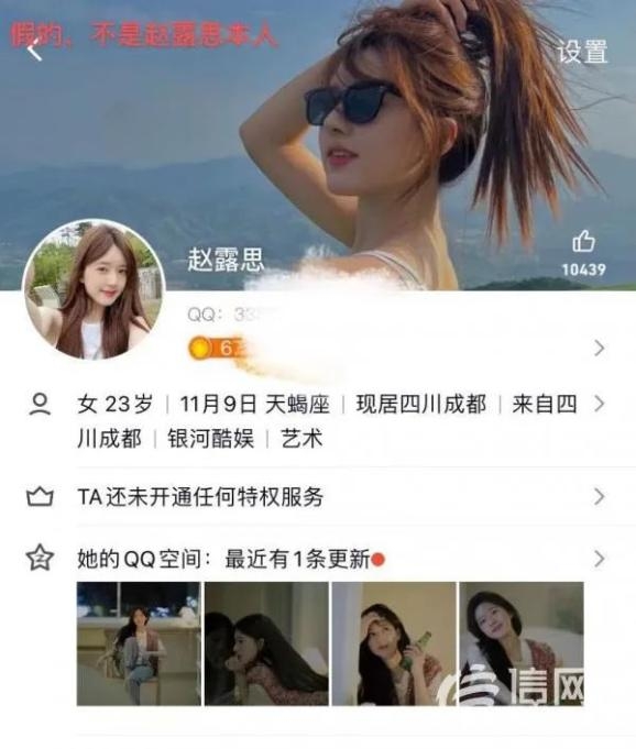 騙徒仿冒藝人做假私人賬號,吸引中小學生添加該賬號為好友,再以泄露藝人隱私為由,要脅受害者根據指示匯款,否則將「面臨起訴甚至坐牢」。