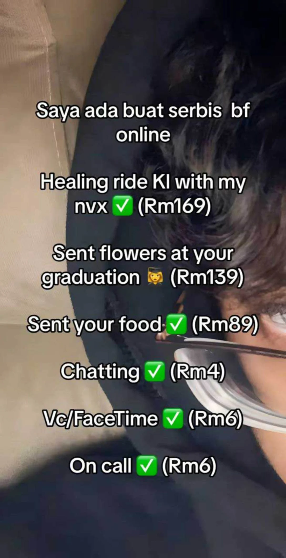 另一名「出租男友」詳細列出各項服務的價格。