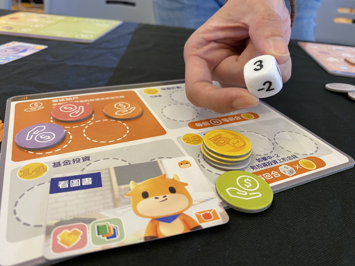 遊戲中的股票投資與現實一樣要講運氣,若擲骰時不幸擲出負數,玩家資金會不加反減。