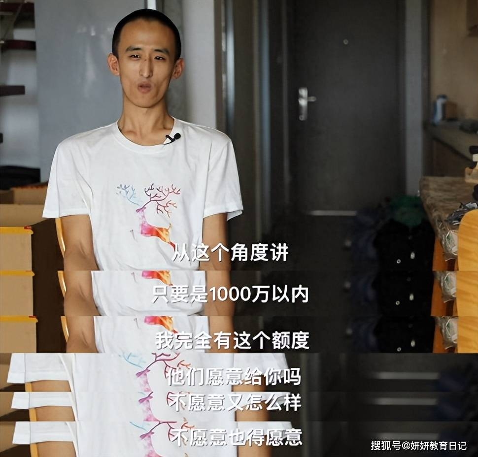 由於當時父母已答應並承諾買下房子,卻直至現在都還沒兌現,因此張炘煬認為父母還欠他一套房子。