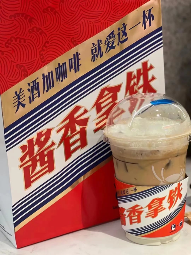 網民對新口味的「醬香拿鐵」反應兩級,有人認為味道尚可接受,類似酒香巧克力;也有人覺得味道奇怪,像在喝腐乳,直言不會再回購。