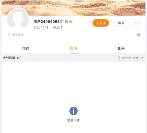 馬力明所發布的文章已消失。