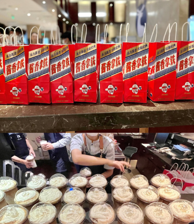 内含53度貴州茅台酒的「醬香拿鐵」4日正式在内地1萬多間瑞幸咖啡分店推出,原價39元,首日優惠半價19元。