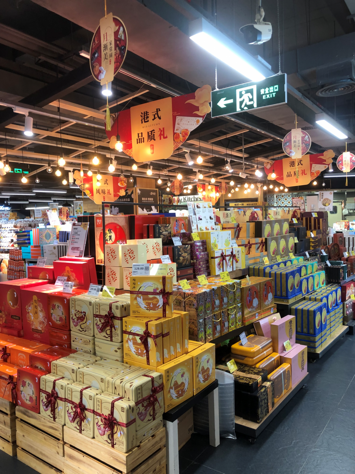 内地不少商家無視監管,或另鑽漏洞銷售天價月餅,超市内銷售的月餅禮盒均緊貼500元紅綫。