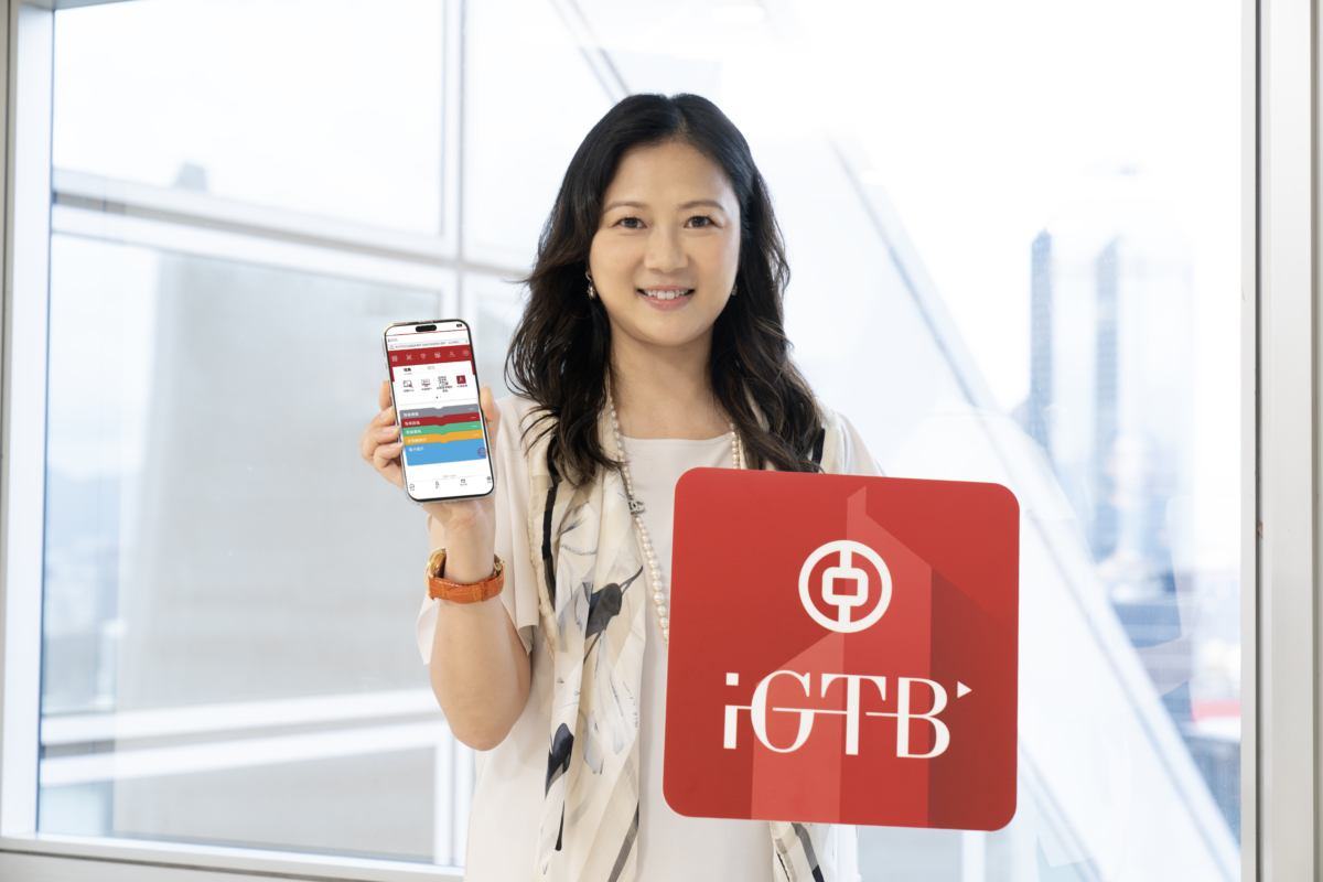 中銀香港積極回應市場所需，提供全方位商業及數碼銀行服務，在客戶交易和日常營運流程數碼化