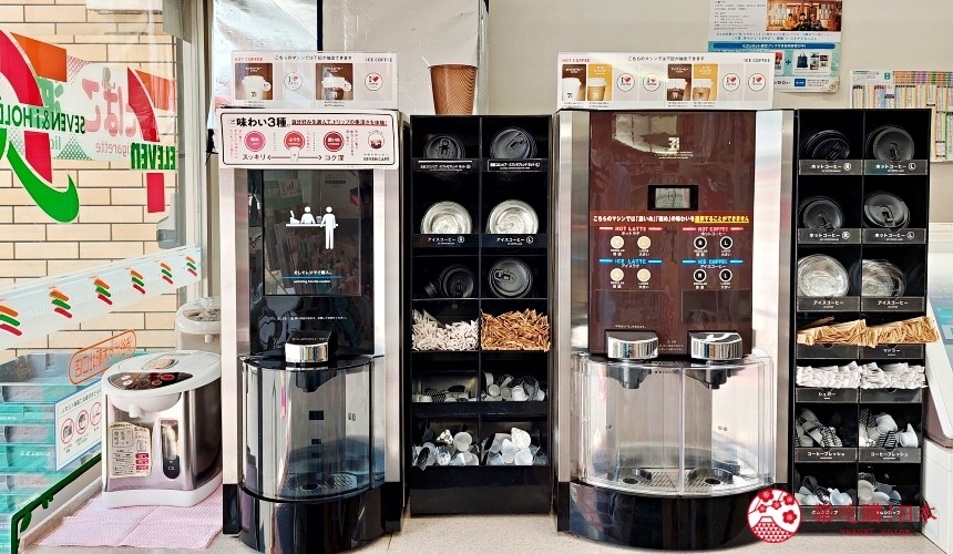 日本7-11便利店的咖啡向來以可自行DIY口味聞名。