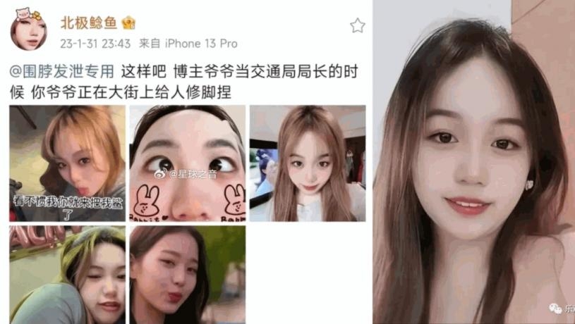 內地少女在微博炫富,指家族財產逾億元,掀起一場風波。