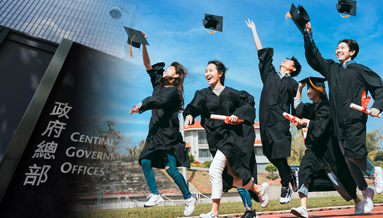 調查指特區政府成大學畢業生心目中最受歡迎僱主。