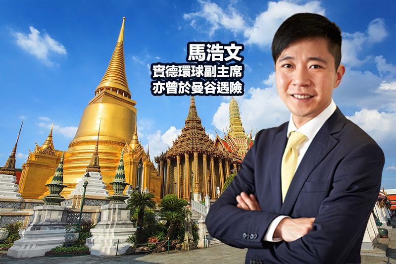 有博企高層一家五口在曼谷包車吃飯時遇到可疑警察，情況驚險。