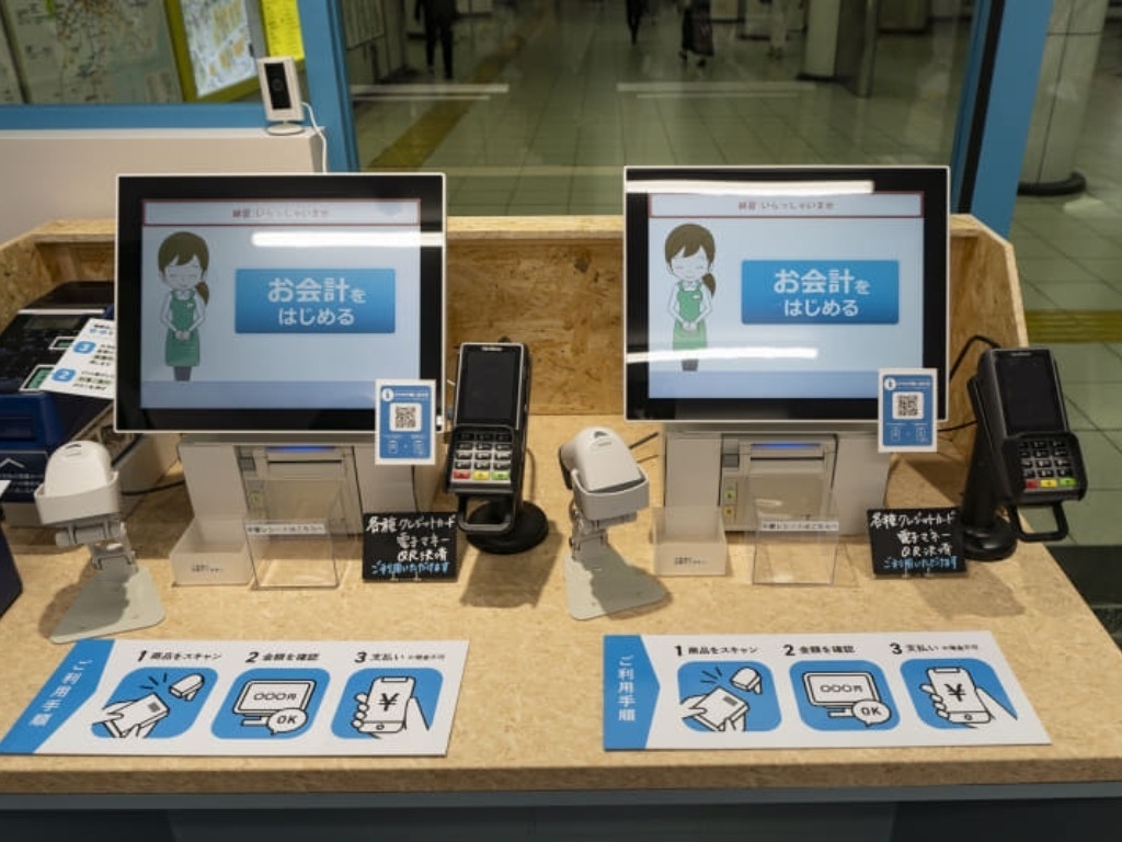 付款時需自行掃描商品條碼，且只接受無現金付款方式。