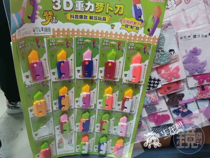 蘿蔔刀都被放在校園附近文具店最顯眼的位置，一天最多可賣100多把，在電商平台上的銷量更突破10萬。