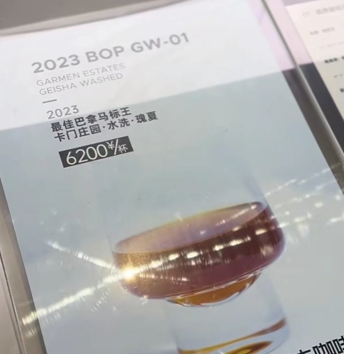 上海一家咖啡店售賣一杯6200元的天價「標王咖啡」,在網上引發熱烈討論。