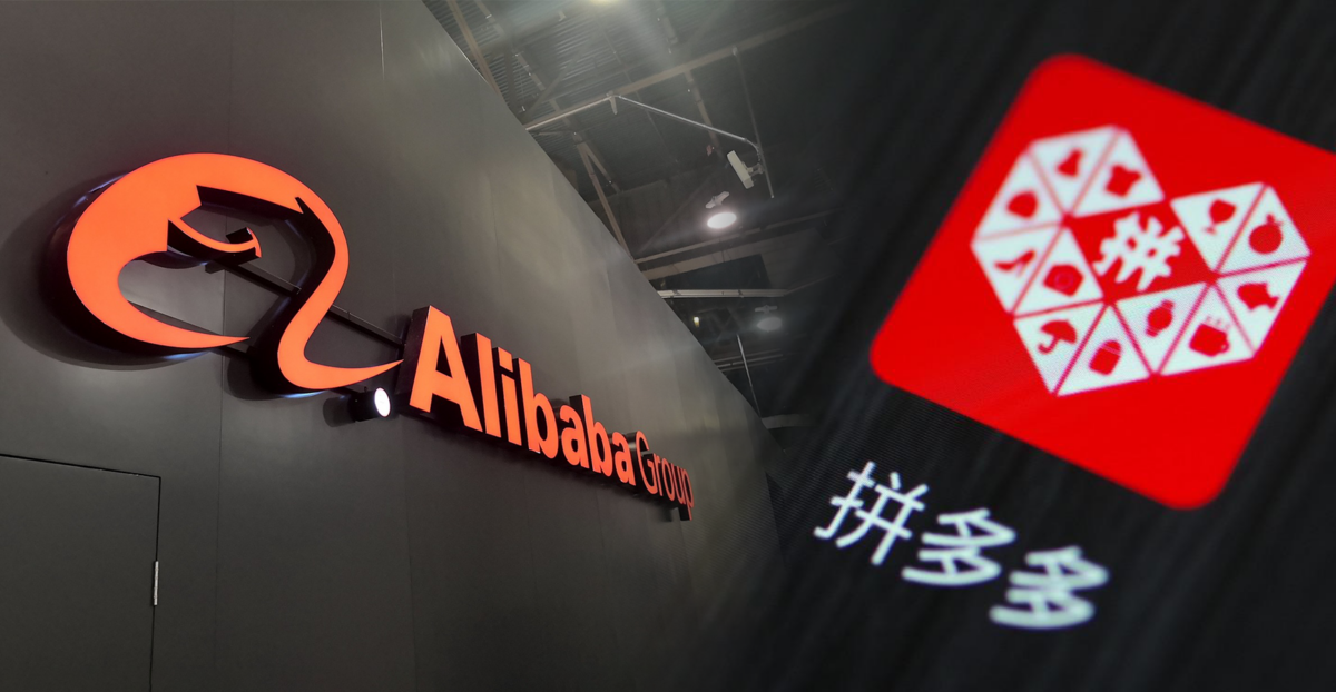 拼多多市值有機會超過阿里巴巴。