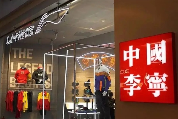 李寧股價今年累跌逾6成。