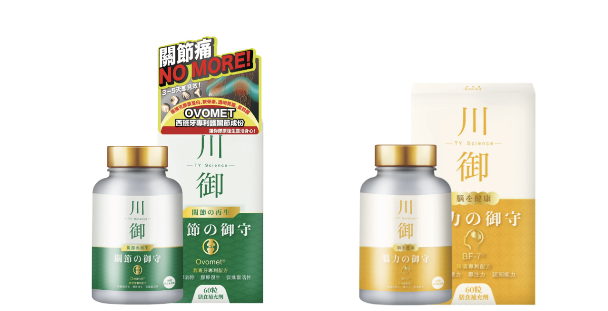 製造口罩、薄荷薑油等的經驗，也令Dennis意識到產品可以變得更國際化，成為acc+的niche