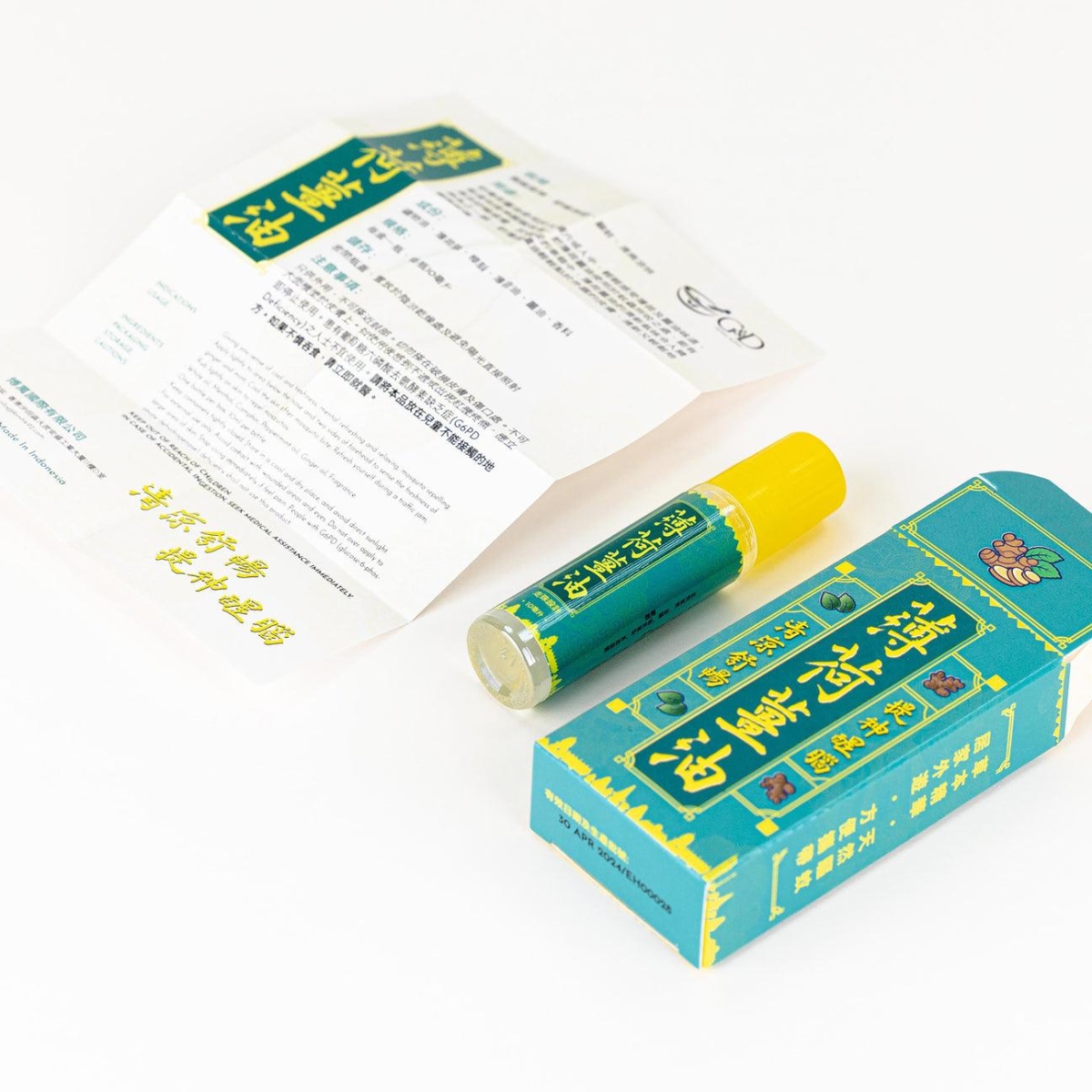 例如公司品牌下的古丹薄荷薑油，Dennis及公司團隊就把巧思加入原本來自印尼的配方，以針對香港人的要求