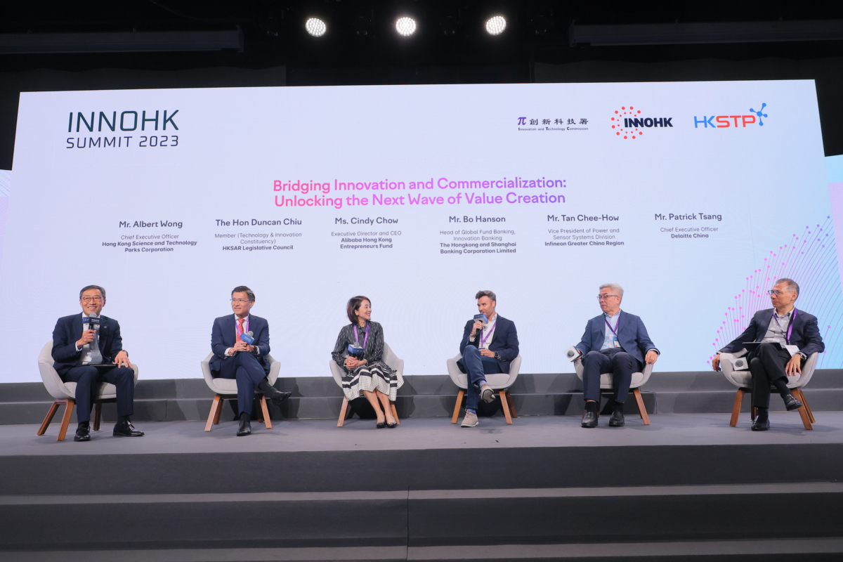 研究成果的轉化落地或商業化離不開商務人士的專業,一眾業界代表就科研成果轉化和產業發展交流意見。
