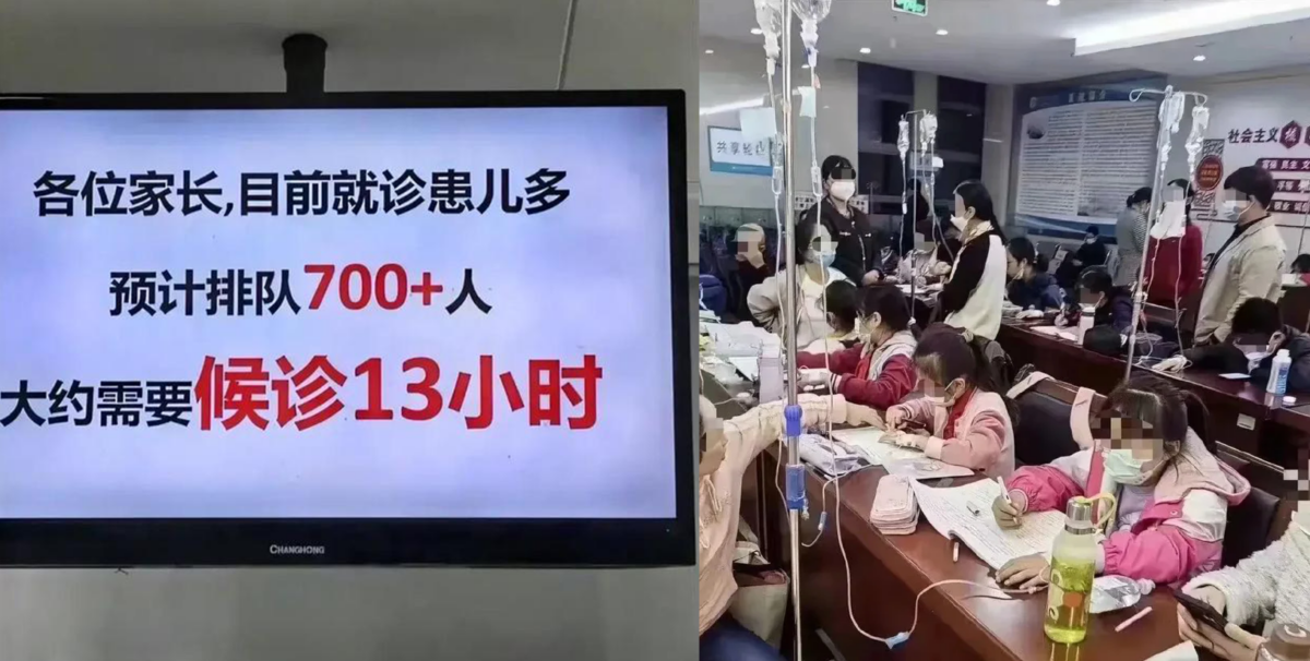 內地近日三大傳染病肆虐,包括流感、支原體肺炎及新冠肺炎。