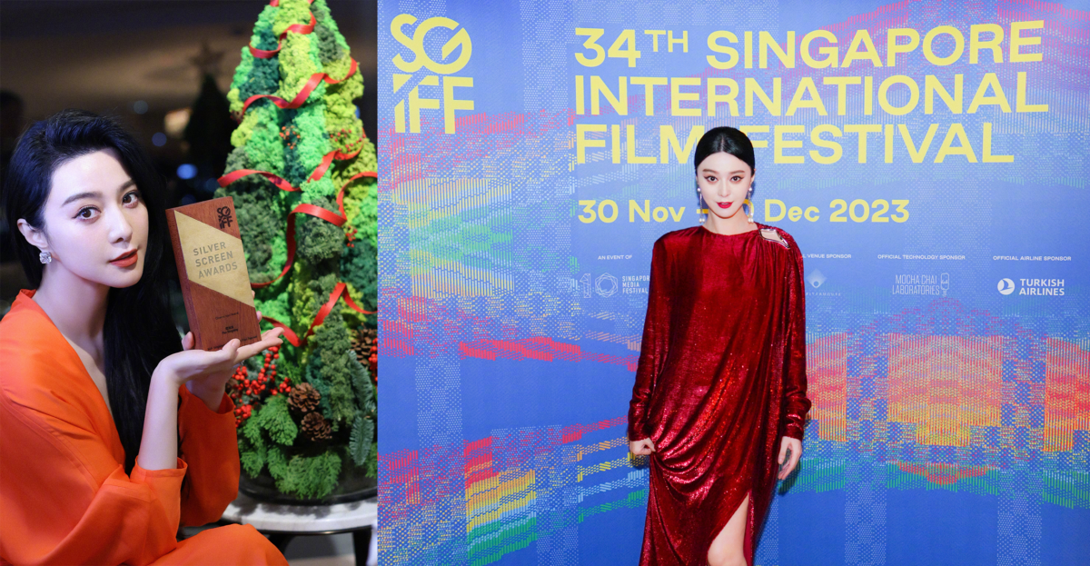 范冰冰因逃稅在內地遭封殺,她後來憑接拍韓國電影獲獎。