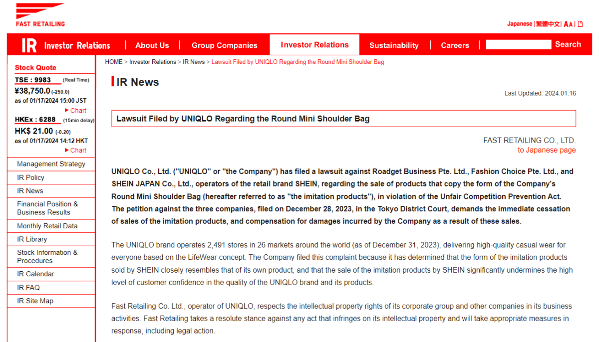 聲明指出,Shein所售賣的手袋與該產品「非常相似」,嚴重損害了顧客對Uniqlo品牌及其質量的高度信心。