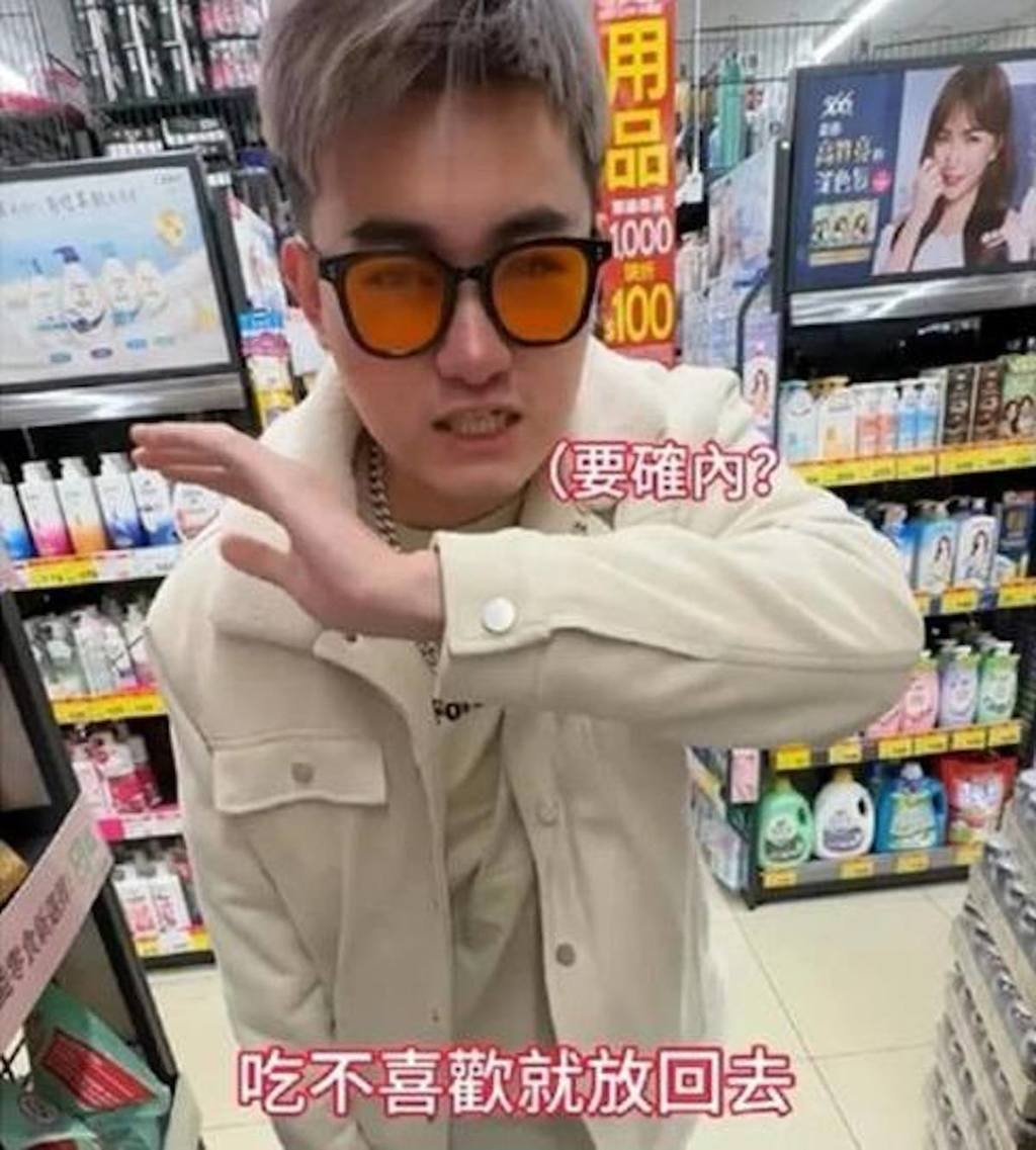 網紅發布不花錢吃遍全聯(超市)教學影片,卻是未付錢直接開包裝試吃,離譜行徑遭網民批評缺德、犯罪。