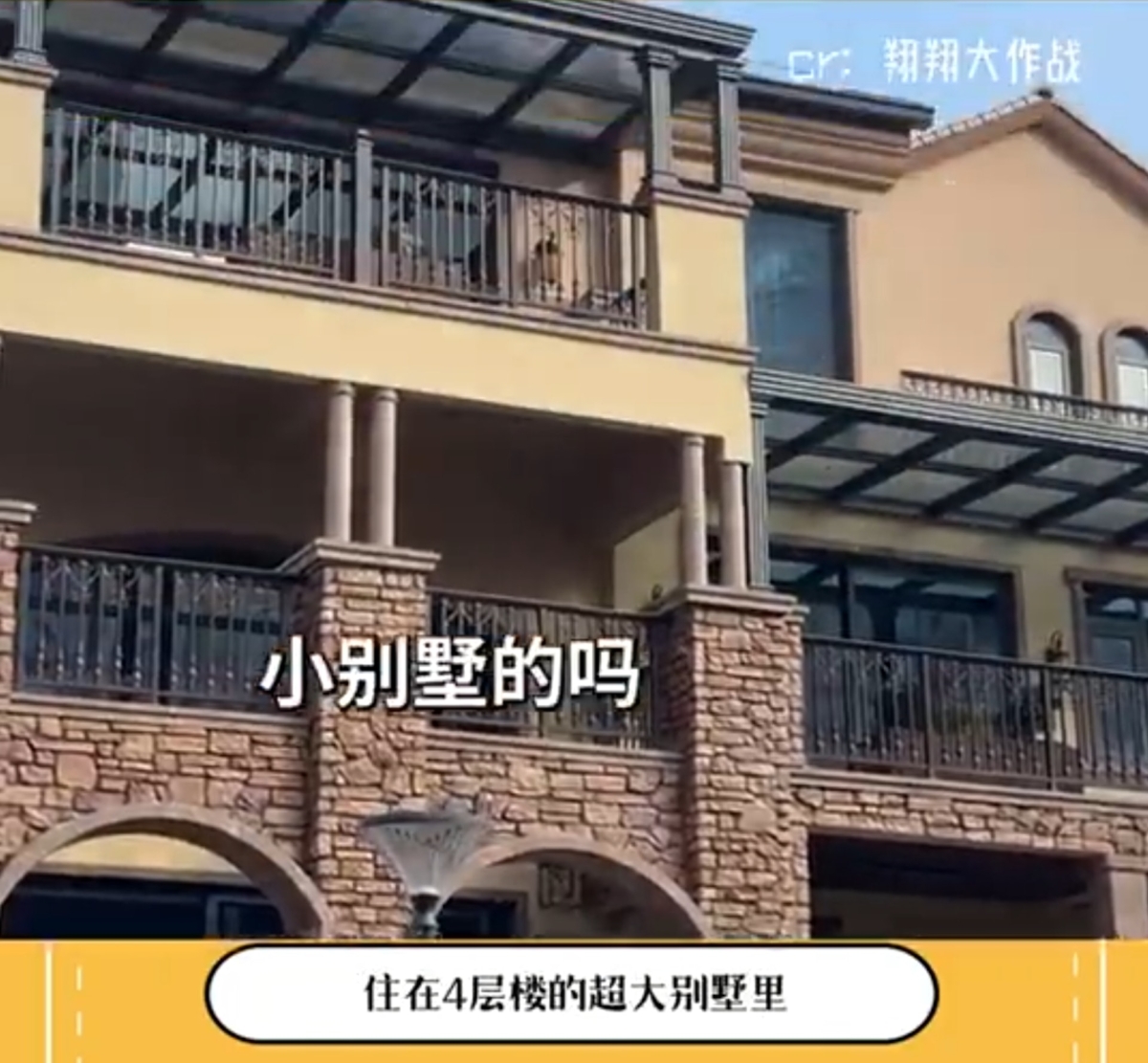 直到兒子得知真相後,張玉東才舉家搬進4層樓的別墅中,僅裝潢費就花費1000多元,盡顯奢華。