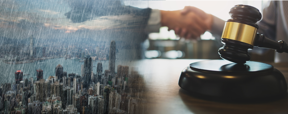 中港民事錢債案司法互認後，香港或失金融避風港的地位。