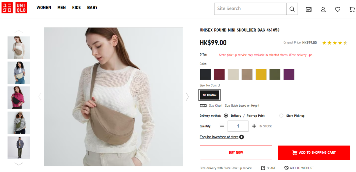 「餃子包」在日本Uniqlo的零售價為1,500日元(約80港元),香港官網上的售價則為99港元。但Shein Japan上的類似產品卻只,賣434日元(約23港元)。