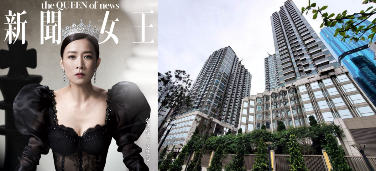 《新聞女王》佘詩曼最近以3000萬元由親友手中買入維港頌一個三房單位。