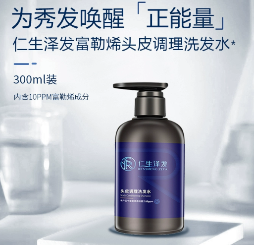 這款容量每瓶300毫升的生髮水,單價為168元。