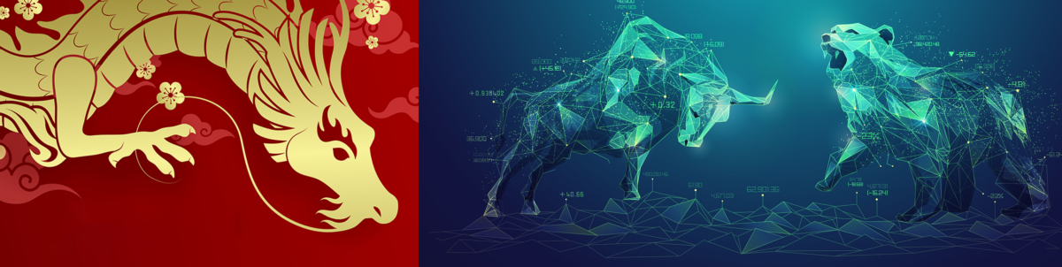 龍年到,港股今年仍是牛熊難料。