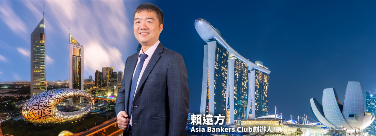 曾任職投資大行高層的賴遠方(Kingston Lai)認為阿聯酋(圖左)現時樓市及經濟發展潛力之大,就如20年前的新加坡(圖右)。