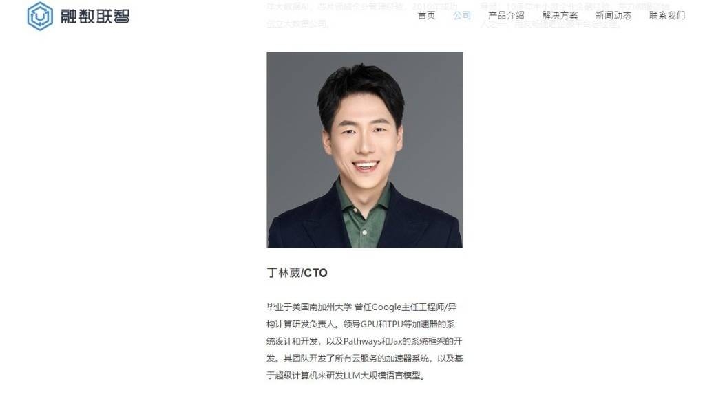 他在Google任職期間入職一家名為「融數聯智」的中國科技公司，任職每月月薪約1.5萬美元的CTO，外加年終獎和公司股票份額，算下來年薪上百萬。