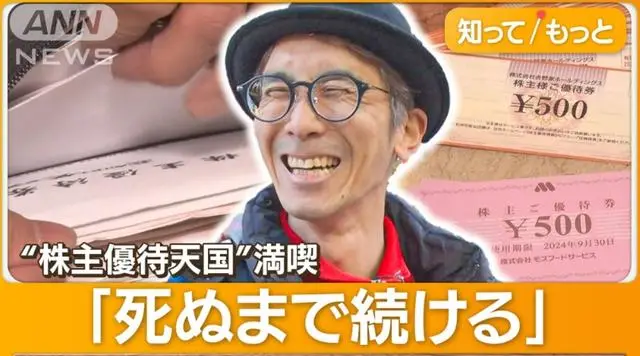 上野表示,一家人十分滿意目前的生活,並表示會堅持這樣的生活方式直到死亡。