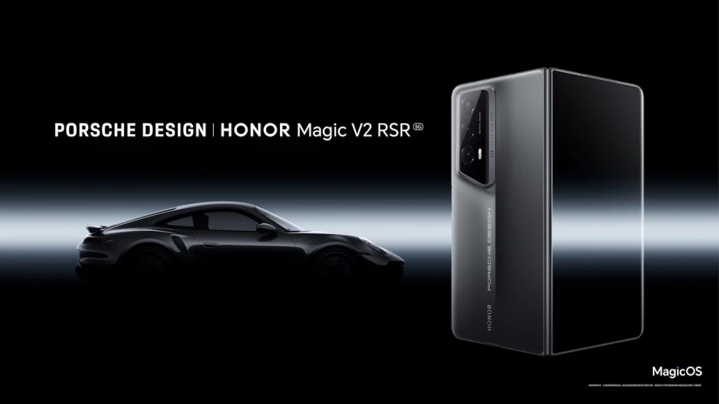 HONOR Magic V2 RSR Porsche Design全球最薄9.9mm摺疊機