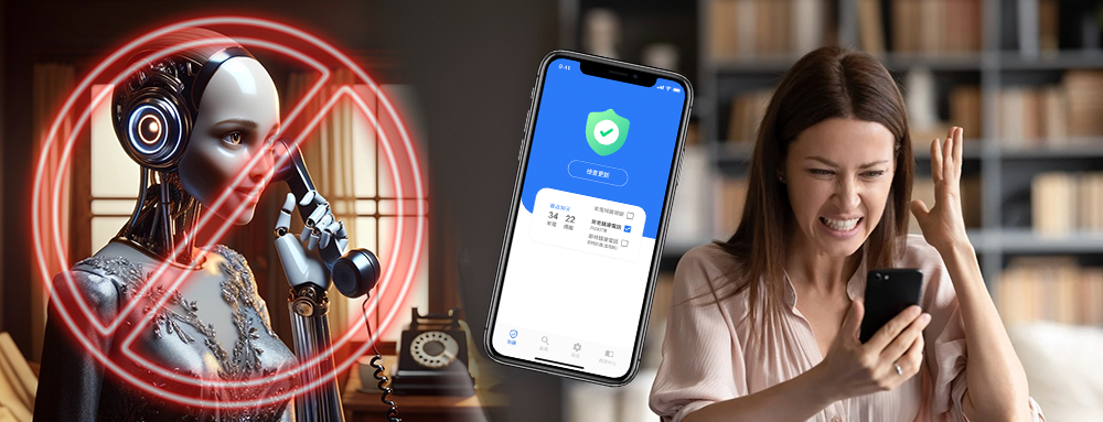 由AI扮真人來電的推銷電話暴增,令人不勝其煩。