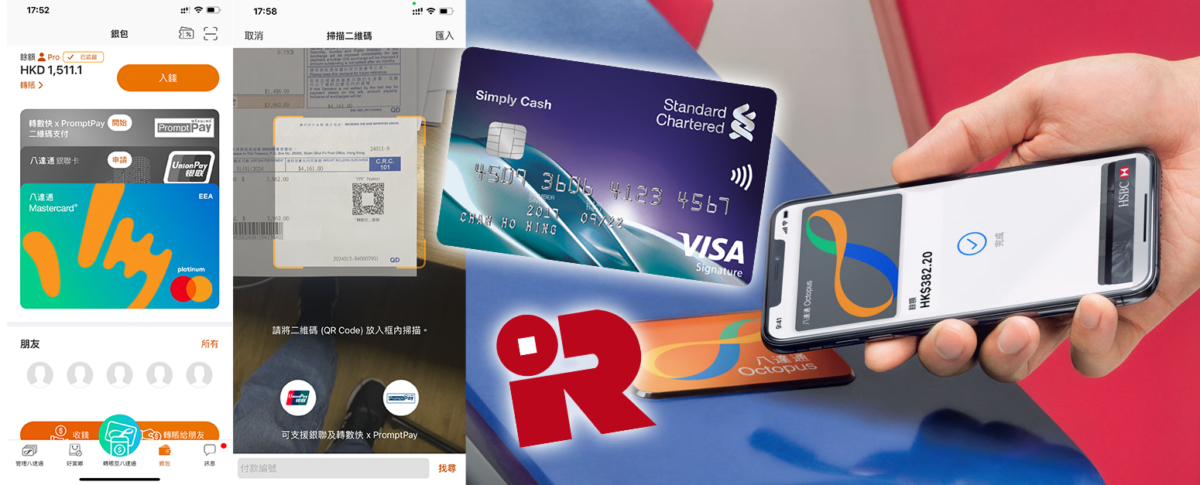 用八達通增值大法去交稅,可間接獲得最多1.5%現金回贈。