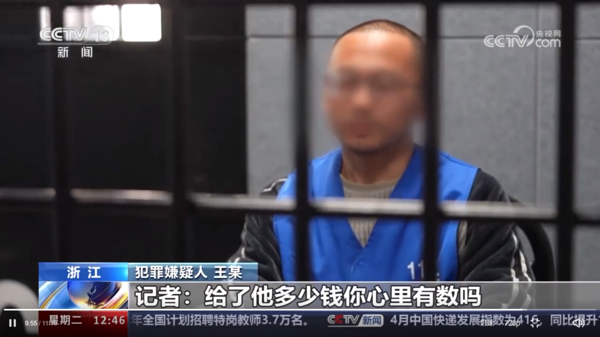 王某利用職權之便,向商家收取賄賂,並「放水」讓其通過審核,由此入駐平台開設官方旗艦店。