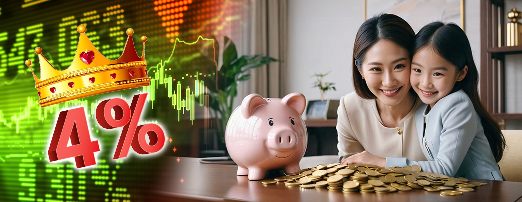 歐洲央行雖減息,本港仍有不少銀行提供接近4厘的定存高息。