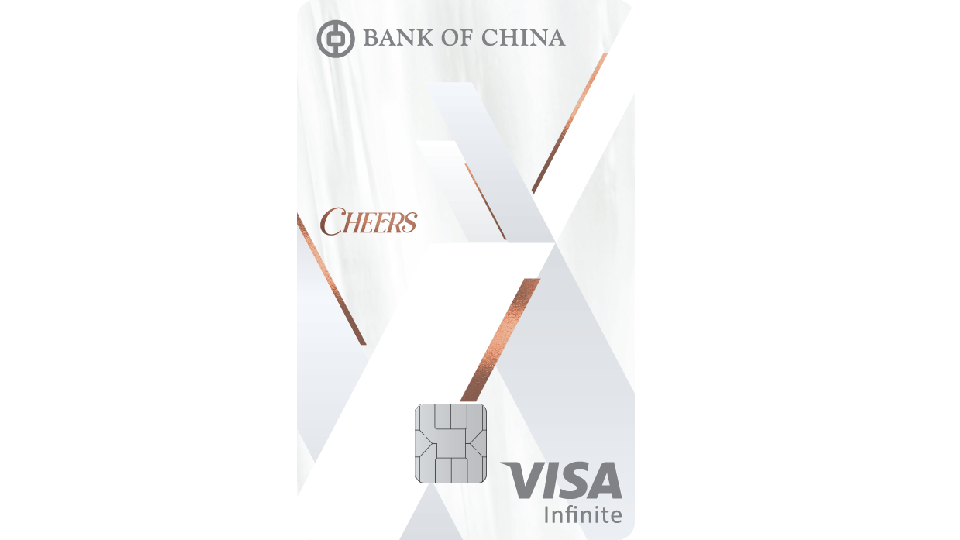 中銀Cheers Visa Infinite信用卡