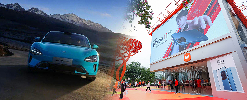 小米股價一年之內從谷底反彈7成，月供散戶應否先行沽貨獲利？