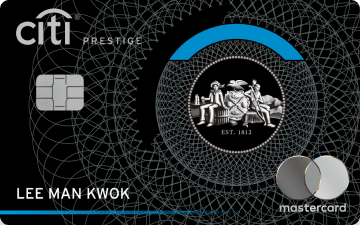 花旗銀行Citi Prestige信用卡