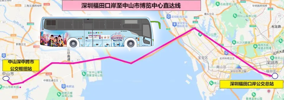 福田口岸有免費巴士可前往中山。(BusinessFocus)