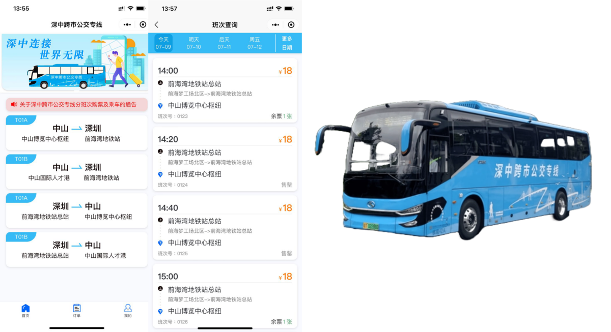 深圳往中山的巴士只收15至18元人民幣車費,但容易客滿,故最好事先用微信訂票。(BusinessFocus)