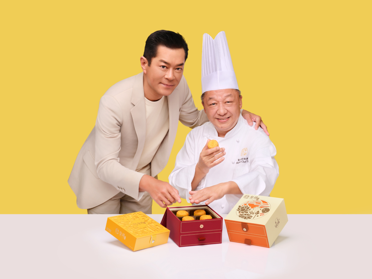 皇玥代言人古天樂及奶黃月餅始創人葉永華大師傅隆重呈獻2024月餅系列。