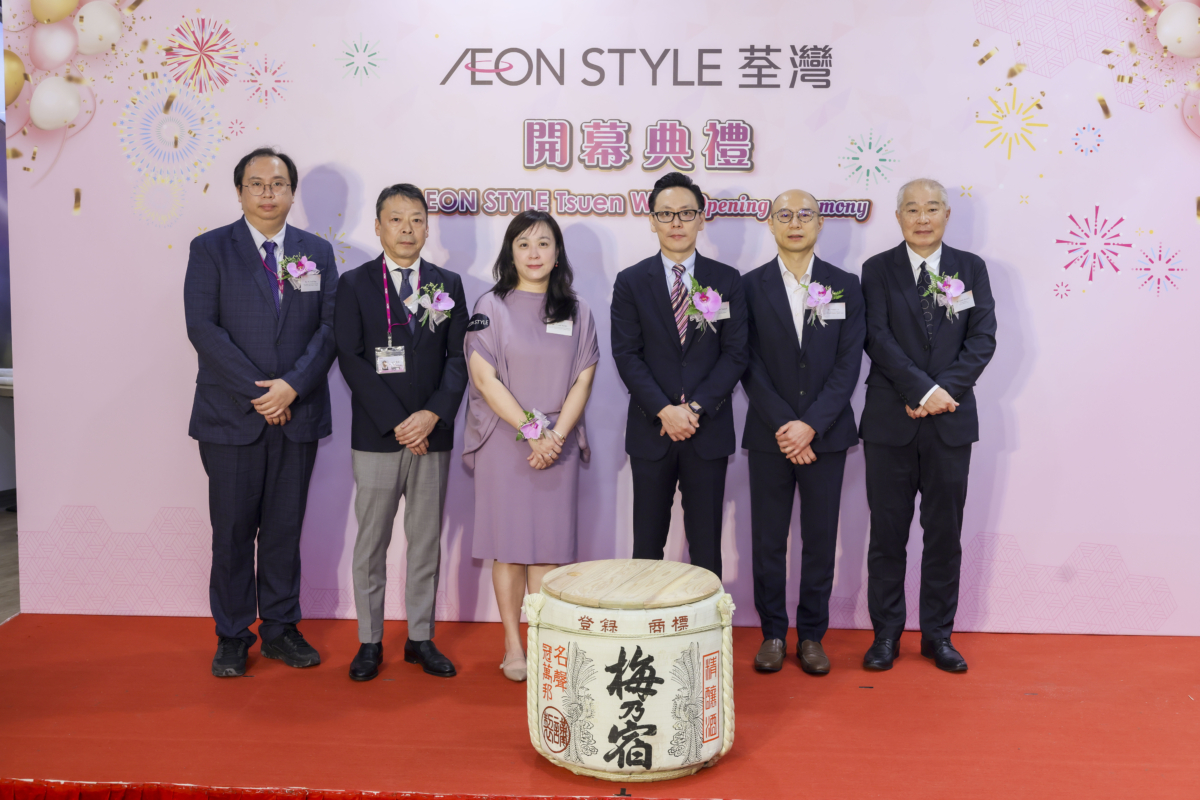 為慶祝「AEON STYLE 荃灣」此重要時刻,集團於今天舉行隆重的開幕典禮。出席典禮的主禮 嘉賓包括恒基地產集團租務(二)部總經理江寶欣女士、集團租務(二)部 高級助理總經理李詩 鍵先生、株式会社コメダ執行董事兼海外事業推進部部長永井哲郎先生及株式会社イデア執行 董事內田昌之先生,連同永旺(香港)百貨有限公司董事總經理長島武德先生及 AEON STYLE 荃 灣店長吳若恒先生一同主持開幕儀式。