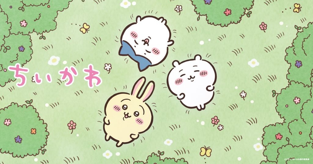 日本動畫Chiikawa在中日韓擁有超高人氣,是現時的「二次元頂流」。