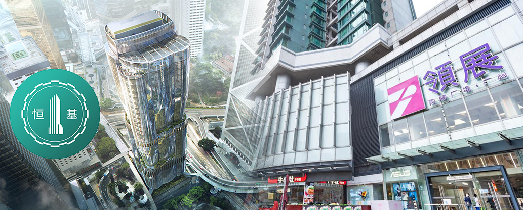 減息快來臨,現價買領展或恒地收息是否值博?(BusinessFocus)